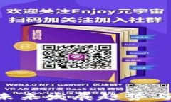 虚拟币TTC的未来发展趋势