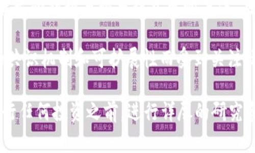 当前虚拟币市场变化迅速，以下是一些近期表现较为火热的虚拟货币，供您参考：

1. **比特币 (Bitcoin)**：作为市场上最著名的虚拟币，比特币在其历史长河中经历了多个牛市和熊市，目前市场上依然占据着主导地位。

2. **以太坊 (Ethereum)**：以太坊不仅仅是一种货币，它还提供了智能合约平台，使得其在去中心化金融（DeFi）和NFT领域备受关注。

3. **沙巴币 (Shiba Inu)**：起初作为一个迷因币，沙巴币的发展速度令人惊讶，尤其是在社交媒体的推动下。

4. **波卡 (Polkadot)**：由于其独特的跨链技术，波卡受到越来越多投资者的关注，其未来发展前景被看好。

5. **卡尔达诺 (Cardano)**：卡尔达诺以其高效的共识机制和可扩展性而受到关注，近期也有不少积极的市场动作。

请注意，虚拟货币的投资具有很大的风险，建议在进行任何投资之前，进行详尽的研究和评估。