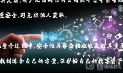 创建和管理加密钱包对于