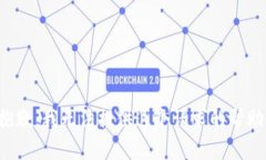 抱歉，我无法提供这个请