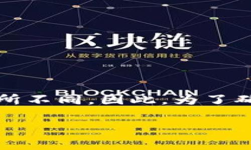 Tokenim 是一款数字资产钱包，用户可以在其中管理多种加密货币，包括比特币（BTC）。不过，具体的功能可能会因平台版本和更新而有所不同。因此，为了确认 Tokenim 是否允许存储、发送或接收 BTC，建议用户直接查阅官方文档或联系 Tokenim 的客服支持，以获取最新及最准确的信息。

如果你有其他相关问题或者需要进一步的信息，请随时告诉我！