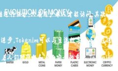 Tokenim的身份钱包是指一种