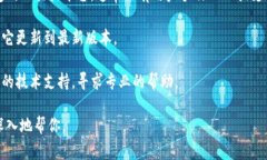 你提到的“tokenim”似乎是