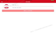 Tic虚拟币的未来发展趋势