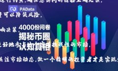 对于“tokenim能交易假币吗