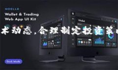   dbex虚拟币的未来发展趋