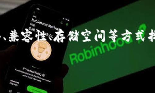 在处理“Tokenim”下载问题时，可能会遇到多种原因，比如网络连接、设备兼容性或软件版本等。以下是一些可能的解决方法和建议。

1. 检查网络连接
确保你的设备连接到互联网。你可以尝试打开其他网站或应用程序，看看是否有相同的连接问题。如果其他应用运行正常，那么问题可能并不在于网络。

2. 兼容性检查
确认你的设备是否满足Tokenim应用的系统要求。例如，某些应用只支持特定的操作系统版本。你可以在应用的官方网站或下载页面上查找这类信息。

3. 尝试不同的下载途径
如果你是在某个特定的应用商店（如App Store或Google Play）下载，可以尝试直接访问Tokenim的官方网站，寻找其他下载选项。

4. 更新设备的软件
有时候设备上的旧版本操作系统可能导致下载问题。检查你的设备是否有可用的更新，并尽快进行更新。

5. 清除缓存
如果应用商店的缓存已满，可能会导致下载失败。你可以尝试清除应用商店的缓存，方法因设备而异。通常，你可以在设置中找到存储选项，选择相应的应用进行缓存清理。

6. 检查存储空间
确保你的设备上有足够的存储空间来下载并安装应用。如果空间不足，可能需要删除一些不必要的文件或应用。

7. 重新启动设备
有时候，简单的重启可以解决很多潜在的问题。尝试关机并重新启动你的设备后再进行下载。

8. 联系客服
如果你尝试了上述所有方法但依然无法下载Tokenim，可能需要联系Tokenim的客服或者技术支持。他们可以提供更专业的帮助和指导。

总结
虽然在下载Tokenim时可能会遇到各种问题，但通常可以通过排查网络、兼容性、存储空间等方式找到解决方案。希望这些建议能够帮助你顺利下载并使用Tokenim。

如果你还有其他问题或需要更多帮助，请告诉我！