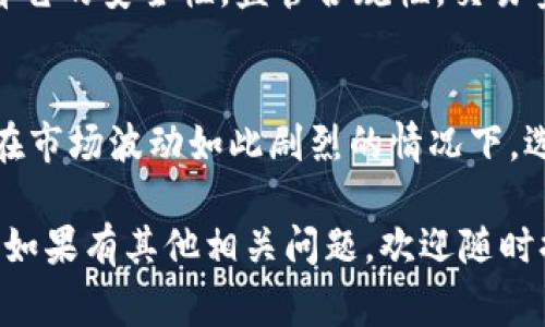 获取虚拟币的方式有很多，以下是一些常见的方法：

### 1. 购买
最直接的方法就是通过加密货币交易所购买虚拟币。你可以使用法定货币（如人民币、美元等）在交易所上购买比特币、以太坊等主流虚拟币。
#### 如何购买
- 首先，选择一个信誉良好的交易所，例如币安、火币网、OKEx等。
- 创建账户，完成身份审核（KYC）。
- 绑定你的支付方式，如银行卡或支付宝。
- 选择你想购买的虚拟币，输入金额，确认交易即可。

### 2. 挖矿
挖矿是指通过提供计算能力来维护区块链网络，进而获得虚拟币的方式。对于一些基于工作量证明（PoW）的币种，如比特币，挖矿是获得新币的主要方式之一。
#### 挖矿的基本流程
- 准备矿机：这可以是专门的挖矿设备（如ASIC矿机），也可以是普通的高性能电脑。
- 下载挖矿软件：选择适合你矿机的挖矿软件。
- 加入矿池：单独挖矿可能很难获得奖励，加入矿池可以增加成功几率。
- 开始挖矿：按照软件的指示进行操作，并不断你的设备以提高效能。

### 3. 赚取
如果你不想投资或挖矿，还有其他方式可以获得虚拟币，比如通过参与某些平台的任务、问卷以及参与活动等。
#### 具体方式
- 参与空投：某些新币为了宣传，会进行空投，将一定量的币免费送给符合条件的用户。
- 完成任务：有些平台会通过完成广告点击、填写问卷等方式奖励虚拟币。
- 加入某些社区活动：很多项目方会通过社区奖励来吸引用户参与。

### 4. 接收交易
如果你有商店或做一些自由职业，可以选择接受虚拟币作为支付方式。这种方式越来越得到商家的认可，尤其是在国际贸易中，虚拟币方便了跨国交易。

### 5. 交易与投资
通过交易虚拟币来获取利润也是一种方式，你可以在短期内利用价格波动进行买卖。不过，要注意市场的波动性与风险。

### 结论
无论你选择哪种方式，了解市场、学习相关知识都是必不可少的。随着虚拟币市场的不断发展，机会也在不断增加，但一定要注意风险控制，做好投资决定。

### 可能相关的问题
#### 问题1: 如何选择一个合适的交易所？
在选择交易所时，许多用户会有疑虑。选择一个交易所，首先要看它的安全性，监管合规性，交易量，手续费等因素。

#### 问题2: 如何进行安全存储？
虚拟币的存储安全是每个投资者都必需要考虑的问题，尤其是在市场波动如此剧烈的情况下。选择合适的钱包（如硬件钱包）是确保资产安全的一个重要环节。

以上就是关于如何获得虚拟币的详细介绍，希望对你有所帮助！如果有其他相关问题，欢迎随时提问。