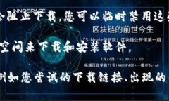 看起来您遇到了一些关于