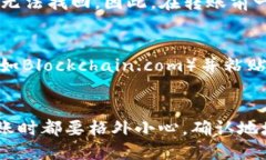 要将比特币（BTC）转入T