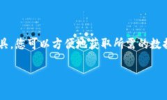 在Tokenim上查看其他地址的