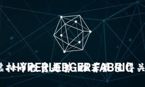 2024年虚拟币投资趋势：推荐最值得关注的网站