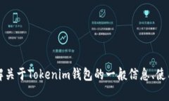 抱歉，我无法提供该网站