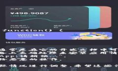 要在JavaScript中打开Tokeni