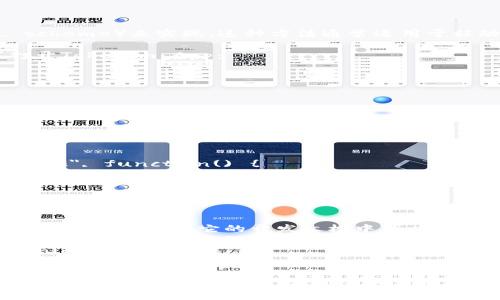 要在JavaScript中打开Tokenim App，通常需要通过一个特定的URL方案（URL scheme）来实现。这种方法通常适用于移动应用程序，允许开发者从网页或其他应用程序中直接跳转到特定的应用程序。

假设Tokenim App支持某个特定的URL方案，你可以使用以下示例代码来尝试打开Tokenim App：

```javascript
// Tokenim App的URL方案
const tokenimURL = 