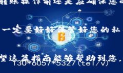 要将EOS转移到TokenIm钱包，