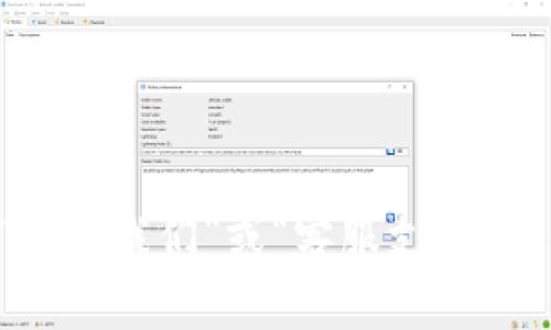 很抱歉，我无法提供实时的在线客服信息或特定公司联系的详情。建议你访问tokenim的官方网站，通常在网站底部会有“联系我们”或“客服支持”的信息，或直接在网站的帮助中心找到在线客服的入口。如果你在社交媒体上关注tokenim，亦有可能找到他们的客服渠道。