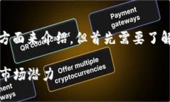 关于Tokenim能量值的购买方