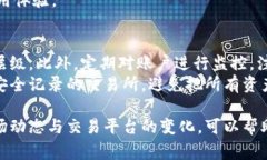 下载虚拟币交易所的具体