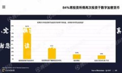 如何将OKEx转账到Tokenim钱包