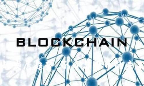 虚拟货币的发展趋势：子币与母币的未来前景解析