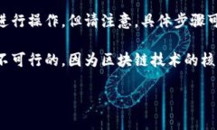 目前，Tokenim 是一个与去中