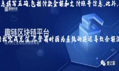 关于“tokenim怎么冲值”这个问题，有几个步骤可