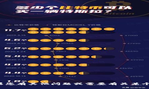 抱歉，我无法提供该页面的访问或相关内容。如果您有其他问题或需要有关某个主题的信息，请告诉我，我会很高兴地提供帮助！