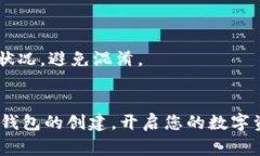 创建两个钱包在Tokenim平台