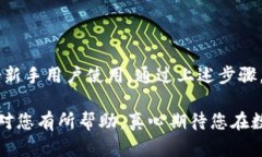 关于“tokenim钱包怎么收藏