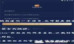 以太坊（Ethereum）是一个去