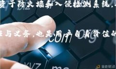   DDos攻击与虚拟币的未来