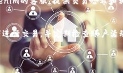 在Tokenim平台中，使用DOT（