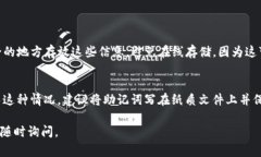 恢复被卸载的Tokenim钱包的