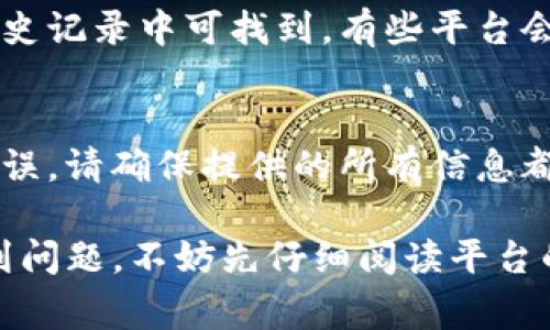 要将Tokenim中的资金提取出来，通常可以按照以下步骤进行操作。不过，请注意具体的步骤可能会因平台的更新或政策而有所不同，所以我会提供一个大致的指导流程。

步骤一：登录账户
首先，你需要访问Tokenim的官方网站，并登录到你的账户。确保你输入了正确的用户名和密码，以确保能够顺利进入你的账户。

步骤二：确保账户安全
在进行提款之前，确保你的账户安全。许多平台会建议启用两步验证（2FA），这可以为你的账户提供额外的安全保护。

步骤三：找到提款选项
一旦成功登录，导航到资金管理或钱包部分。在这里，你应该能够找到一个标记为“提款”或“提取资金”的选项。点击这个选项进入提款页面。

步骤四：选择提款方式
Tokenim通常会提供多种提款方式，包括银行转账、电子钱包等。选择你希望使用的提款方式，确保它适合你的需求。

步骤五：输入提款金额
在提款页面，输入你想要提取的金额。请注意，Tokenim可能会有最低提款金额限制，确保你的提款金额符合这些限制。

步骤六：确认提款信息
在提交提款请求之前，请仔细查看所有信息，包括提款金额和接收账户的信息是否正确。任何错误都可能导致提款失败或资金丢失。

步骤七：提交提款请求
确认所有信息无误后，提交你的提款请求。系统将在后台处理你的请求，通常会给出预计的处理时间。

步骤八：检查提款状态
提交请求后，你可以在账户中查看提款的状态。这通常在资金管理或历史记录中可找到。有些平台会通过邮件或通知提醒你提款状态的更新。

总结
提款过程相对简单，但一定要确保你的信息安全。为了避免不必要的延误，请确保提供的所有信息都是准确的。如果遇到问题，你可以联系Tokenim的客服支持寻求帮助。

以上就是关于Tokenim提款的一些基本步骤。如果你在提款过程中遇到问题，不妨先仔细阅读平台的相关说明，或联系他们的支持团队以获取进一步的帮助和指导。
