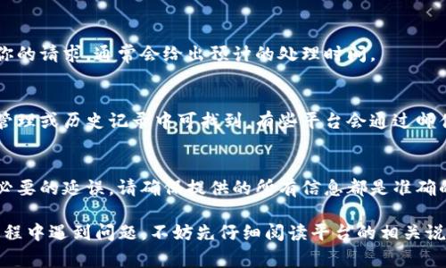要将Tokenim中的资金提取出来，通常可以按照以下步骤进行操作。不过，请注意具体的步骤可能会因平台的更新或政策而有所不同，所以我会提供一个大致的指导流程。

步骤一：登录账户
首先，你需要访问Tokenim的官方网站，并登录到你的账户。确保你输入了正确的用户名和密码，以确保能够顺利进入你的账户。

步骤二：确保账户安全
在进行提款之前，确保你的账户安全。许多平台会建议启用两步验证（2FA），这可以为你的账户提供额外的安全保护。

步骤三：找到提款选项
一旦成功登录，导航到资金管理或钱包部分。在这里，你应该能够找到一个标记为“提款”或“提取资金”的选项。点击这个选项进入提款页面。

步骤四：选择提款方式
Tokenim通常会提供多种提款方式，包括银行转账、电子钱包等。选择你希望使用的提款方式，确保它适合你的需求。

步骤五：输入提款金额
在提款页面，输入你想要提取的金额。请注意，Tokenim可能会有最低提款金额限制，确保你的提款金额符合这些限制。

步骤六：确认提款信息
在提交提款请求之前，请仔细查看所有信息，包括提款金额和接收账户的信息是否正确。任何错误都可能导致提款失败或资金丢失。

步骤七：提交提款请求
确认所有信息无误后，提交你的提款请求。系统将在后台处理你的请求，通常会给出预计的处理时间。

步骤八：检查提款状态
提交请求后，你可以在账户中查看提款的状态。这通常在资金管理或历史记录中可找到。有些平台会通过邮件或通知提醒你提款状态的更新。

总结
提款过程相对简单，但一定要确保你的信息安全。为了避免不必要的延误，请确保提供的所有信息都是准确的。如果遇到问题，你可以联系Tokenim的客服支持寻求帮助。

以上就是关于Tokenim提款的一些基本步骤。如果你在提款过程中遇到问题，不妨先仔细阅读平台的相关说明，或联系他们的支持团队以获取进一步的帮助和指导。