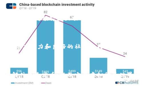发币通常是指通过区块链技术创建和发行一种新的数字货币或代币。这种货币通常用于特定的用途，比如在某个项目或平台上进行交易、支付或奖励。发币过程一般涉及智能合约以及ICO（首次代币发行）等步骤。

### 发币的基本概念

在数字货币的生态系统中，