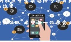    2024年全球虚拟币排行榜