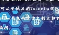 要将Tokenim钱包的语言设置