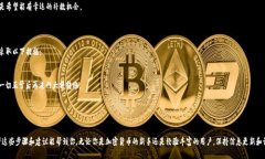 将其他钱包的资产导入T