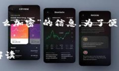 在这里，我将为您提供有