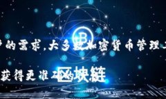 在Tokenim中，用户可以导入