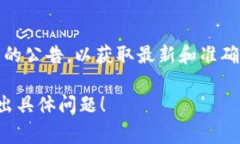 关于“Tokenim是否支持USD