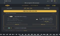 淘宝店虚拟币的未来发展