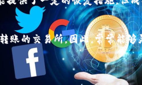 虚拟币钱包下载流程：新手必看，安全与便捷并存的选择指南

虚拟币钱包, 下载流程, 区块链, 安全性/guanjianci

引言：为什么需要虚拟币钱包?
在数字货币不断发展的今天，越来越多的人开始接触到虚拟币，比如比特币、以太坊等。为了安全地存储和管理这些虚拟资产，拥有一个可靠的虚拟币钱包显得尤为重要。我的朋友小李就是个例子，他在投资比特币后，总是担心如果不安全地存储自己的虚拟资产会有损失。于是，我决定写下这篇指南，帮助大家了解虚拟币钱包的下载流程，并确保你的资金安全。

什么是虚拟币钱包？
虚拟币钱包是一种用于存储、管理虚拟货币（如比特币、以太坊等）的软件或设备。它不仅仅是一个“钱包”，还包括一套完整的安全系统，能够保护用户的资产免受黑客攻击和其他安全威胁。根据存储方式的不同，虚拟币钱包通常分为热钱包和冷钱包。前者常常在线上，利于随时交易，而后者则离线存储，更加安全。

虚拟币钱包下载的准备工作
在下载虚拟币钱包之前，有几个准备工作是必不可少的。首先，你需要选择当下市场上比较可靠和口碑好的钱包。根据我的了解，像“火币钱包”、“币安钱包”这类知名品牌通常会比较安全和易用。不过，有点遗憾的是，不同的钱包提供不同的服务和支持的币种，因此选择适合自己的钱包是非常重要的。

安全性如何保障？
在下载之前，确保你下载的是官网提供的真实应用，这一点非常重要。许多假冒的钱包应用常常伪装成正规产品，窃取用户资金。因此，务必在官方网站上进行下载，确保安全性。此外，建议用户使用双重验证功能，以及将私钥保存在离线状态，不要轻易分享给他人。“这就是我当初出错的地方”，我朋友小李向我感慨道。

第一步：选择合适的钱包
现在市面上的虚拟币钱包种类繁多，有专业的硬钱包、手机APP钱包、桌面软件钱包等，选择合适的钱包是第一步。建议大家根据自己的使用习惯和需求来选择：如果常常进行交易，热钱包会更适合；如果希望长期保管资产，冷钱包是更安全的选择。

第二步：访问官方网站
选择好钱包之后，接下来就要访问该钱包的官方网站。很多用户在这一步上可能会因为搜索引擎的结果而走入误区，下载到假的应用。因此，真心觉得，直接通过浏览器访问官网是最安全的方式。确保你访问的网址与钱包的品牌一致，防止陷入网络钓鱼的陷阱。

第三步：下载应用程序
在官网上，通常会提供不同平台的下载链接，比如Windows、Mac、iOS和Android等。选择合适的平台并点击下载。对于用户来说，这一步让人有些紧张，因为我们总想知道下载的应用是否真的安全，但只要是官方网站提供的，其安全性就有保障。

第四步：安装钱包
下载完成后，打开安装包进行安装。这一步其实非常简单，只需按照提示点击“下一步”，但如果提示需要权限，请确保你信任该应用。许多用户在此过程中会忽略权限设置，导致后期使用不便，我在刚开始使用钱包时就犯过类似的错误。

第五步：创建钱包账户
安装完成后，打开应用，通常需要你创建一个新账户。这个步骤包括设置密码和备份助记词。备份助记词是极为重要的一步，建议将其写在纸上并妥善保存，因为只要你拥有这个助记词，就可以找回你的资产。在这一点上，我真心感到，提前准备是极其必要的，避免以后因为丢失助记词造成损失。

第六步：添加资金
账户创建完毕后，你可以通过银行转账、其他虚拟币转入或购买等方式给钱包添加资金。许多用户初次使用时会对这个过程感到迷茫，但只要按照指引一步步进行，就能顺利完成。只希望大家能够保持耐心，投资有风险，做到心中有数。

第七步：定期进行安全检查
钱包使用过程中，不要忘记定期检查安全设置，如密码强度、是否启用双重验证功能等。同时，经常备份数据，定期更新软件，这些都会大大提高安全性。对于小李而言，最近他的币值飙升，让他对此感到惊喜，但也提醒他不能放松警惕。

总结：选择虚拟币钱包的关键
总之，下载和使用虚拟币钱包的过程虽然流程看似简单，但背后却蕴含了许多安全细节。希望大家在选择钱包时，能够明智选择，确保资金安全。正如我为小李的成功感到欣慰，希望更多的人能够在数字货币的时代中，把握机会，不断前行。

可能相关的问题
问题一：如果失去了助记词怎么办？
失去助记词，对于用户来说无疑是一个巨大的遗憾。如果你没有备份助记词，很多钱包会表明无法恢复——正因为助记词是你的资产恢复钥匙。不过，有一些钱包可能提供了一定的恢复措施，但成功率很低。真心觉得，备份助记词是必须的，务必谨慎对待！

问题二：虚拟币钱包之间可以相互转账吗？
当然可以！不同钱包支持不同形式的虚拟币转账，所以跨钱包转账是非常常见的。不过，每次转账时都要留意手续费，若你希望提现到法币，最好选择安全且支持这种转账的交易所。因此，常常能够灵活处理各种转账需求是很重要的。

总之，虚拟币钱包的下载和使用不是一件难事，关键在于个人在其中的警惕和准备。希望大家能够顺利开启自己的虚拟币世界，安全、便捷地管理资产！