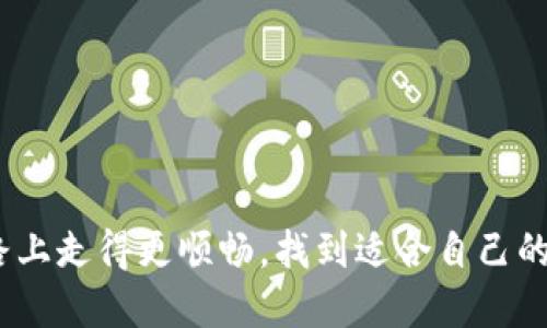 虚拟币利滚利：未来金融趋势及其潜在影响
虚拟币, 利滚利, 数字货币, 投资趋势/guanjianci

引言：虚拟币的崛起与市场机遇
近年来，虚拟币作为一种新兴的投资工具，正逐渐走入大众的视野。许多人被其投资回报吸引，尤其是像比特币、以太坊这样的主流数字货币。然而，在这个高速发展的领域，虚拟币的“利滚利”现象也开始受到越来越多的关注。我们不仅需要了解到利滚利的概念，更应该明白其在未来金融市场中的发展趋势及可能给我们生活带来的巨大影响。

什么是虚拟币的利滚利？
所谓“虚拟币利滚利”，其实就是指在投资虚拟币时，利用赚取的利息或利润再次进行投资，以此来实现资本的快速增值。这种方式有点类似于传统金融领域中的复利计算，而在虚拟币市场中，利滚利的机制结合了其高波动性，可能会显著提升投资者的回报。

虚拟币投资的吸引力分析
投资虚拟币的吸引力主要体现在以下几个方面：
1. **高回报潜力**：许多早期投资比特币的人都获得了丰厚的回报，这吸引了不少新投资者加入。
2. **去中心化的财富管理**：与传统金融产品相比，虚拟币不依赖于中央银行或其他金融机构，给投资者提供了更大的自由度。
3. **全球交易便利性**：虚拟币可以在全球范围内自由流转，打破了地域限制，方便了跨境投资。

利滚利在虚拟币投资中的实践
对于投资者来说，如何利用“利滚利”来获取更高的收益是一门重要的学问。在虚拟币的投资中，利滚利的操作方式主要包括：
1. **通过借贷平台进行投资**：许多虚拟币借贷平台允许用户将数字货币借给他人，借贷者会支付利息，投资者可以将利息再次投入，以此实现利滚利的效果。
2. **参与流动性挖矿**：投资者可以将虚拟币存放在某些去中心化交易所，提供流动性来获取交易手续费和利息收益。
3. **利用自动化投资工具**：有些工具允许用户设定再投资策略，通过算法自动将收益再次投资，形成利滚利的效果。

未来虚拟币利滚利的趋势
对于未来虚拟币利滚利的发展趋势，我们可以作出以下几点展望：
1. **更加规范的市场环境**：随着各国政府对虚拟货币监管的加强，市场将趋向合规化，有助于保护投资者的资金安全。
2. **利滚利产品的多样化**：各类虚拟币金融产品将应运而生，投资者有更多的选择来实现利滚利的策略。
3. **技术创新带来的新机遇**：区块链技术的不断发展为虚拟币的利滚利操作提供了更多创新的可能，如智能合约等。

总结与建议
在虚拟币快速发展的时代，利滚利的价值不容小觑。如果能够合理使用这一投资策略，确实能为财富管理带来较高的增值。但与此同时，投资虚拟币时也要始终保持理性，不盲从市场潮流，尤其是在高波动的市场环境中，风险管理显得尤为重要。

可能的相关问题
h41. 虚拟币市场的风险有哪些？/h4
虚拟币市场虽然充满着机会，但同样也潜藏着巨大的风险。首先是市场波动，虚拟币的价格常常会出现剧烈波动，投资者可能会遭遇重大损失。此外，虚拟币的安全性也是一个重要考量，黑客攻击和平台跑路等事件屡见不鲜。还有，虚拟币的法律环境尚未完全明朗，各国的政策变化可能会影响投资者的利益。因此，建议投资者在参与虚拟币投资时，应当全面了解市场动态，做好风险评估。

h42. 如何选择合适的虚拟币进行投资？/h4
选择合适的虚拟币进行投资，是每一个投资者都必须认真对待的课题。我真心觉得，选择一款虚拟币应该从以下几个方面考虑：
1. **项目团队的背景**：项目团队的专业性和知名度往往能够反映该虚拟币的合法性和未来潜力。
2. **技术水平**：了解虚拟币背后的技术支撑如区块链架构、共识机制等指标。
3. **市场认可度**：查看该虚拟币的市值、交易量等信息，判断其在市场中的占有率。
4. **社区活跃度**：活跃的社区往往意味着强大的用户支持，这对于项目的长期发展至关重要。

总而言之，虚拟币的利滚利现象是一个充满机遇与挑战的领域。通过理性投资，以及合理利用这一策略，未来或许能够为我们带来意想不到的回报。希望每一位读者都能在这条路上走得更顺畅，找到适合自己的投资方式。