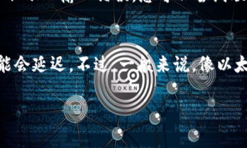 要将Tokenim钱包中的数字资产转账到平台，您需要按照一定的步骤进行操作。以下是详细的步骤和相关注意事项：

步骤一：打开Tokenim钱包
首先，您需要打开Tokenim钱包的应用程序。如果您是第一次使用，确保您已正确注册并且记住了您的密码和恢复短语。这些信息非常重要，丢失后可能无法恢复您的钱包。

步骤二：选择转账功能
在钱包主界面，您应该能看到“转账”或“发送”这类选项。点击这个按钮，将引导您进入转账界面。在这个界面上，您需要填写接收地址、转账金额以及确认您所发送的代币类型。

步骤三：获取平台的接收地址
在转账之前，您需要获取目标平台的接收地址。这通常可以在您的平台账户中找到。请确保您选择了正确的币种和网络，否则资产可能会丢失。在拿到接收地址后，可以返回Tokenim钱包进行下一步操作。

步骤四：填写转账信息
在Tokenim钱包中输入目标平台的接收地址以及您希望转账的金额。仔细检查一下，以免出现错误。关于交易费用，不同平台和币种可能会有不同的费用结构，您可以在这里通常看到交易所需的手续费。

步骤五：确认转账信息
在确认您的转账信息之前，建议您再仔细核对一遍。确保接收地址准确无误，并且转账金额也是您所期望的。如果一切无误，就可以进行下一步确认，这可能会要求您输入密码或其他安全信息以完成交易。

步骤六：完成转账
一旦您确认了转账，系统将处理这笔交易。通常在区块链上，这个过程需要一些时间，取决于网络的拥堵情况以及您选择的交易费用高低。转账完成后，您会收到有关交易的确认通知，并且在平台到账时也会显示相关信息。

注意事项
进行转账时，有几个需要特别注意的地方：
ul
    listrong确认地址：/strong确保接收地址的准确性，这是最重要的一步。/li
    listrong安全性：/strong确保您的钱包安全，定期更新密码，避免使用公共网络进行资金转账。/li
    listrong手续费：/strong了解平台的手续费政策，选择适合的转账速度。/li
    listrong网络状态：/strong关注网络状态，了解当前是否有拥堵情况，会影响转账时间。/li
/ul

可能的问题及回答

h4问题一：如果我输入错误的接收地址怎么办？/h4
这真是一个很让人遗憾的问题。数字资产一旦转账，几乎不可能找回，特别是如果接收地址不存在或者属于一个不信任的地址。因此，在转账之前，请务必三次核对接收地址。如果您不小心输入错误，您可以尝试联系相关平台的客服，询问是否有办法找回。可惜的是，大多数情况下，结果可能会让人失望。

h4问题二：转账后多久才能到账？/h4
到账时间受到多种因素的影响，这个问题的答案有些复杂。如果网络繁忙，可能需要等待更长时间。有时甚至会感觉像在等待“天荒地老”，这是因为区块链的确认时间并不统一，可能会延迟。不过，一般来说，像以太坊这样的网络，转账确认通常在几分钟内，而比特币可能需要更长时间。为了减少等待时间，可以选择支付较高的手续费以提高交易优先级，这样能够让你的交易更快被区块确认。

希望以上的信息能够帮助您顺利完成Tokenim钱包到平台的转账。如果还有其他的问题或者需要进一步的信息，欢迎随时询问！