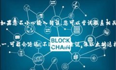 要将Tokenim钱包中的数字资