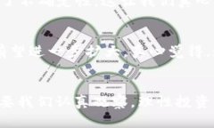   蜗牛虚拟币的未来发展趋