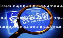 虚拟币，通常指的是一种